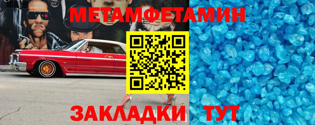 Углич  Amphetamine Premium  Амфетамин  АМФ  Вход с VPN 
