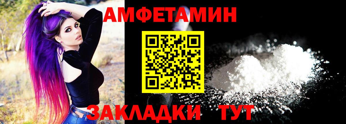 АМФ 98% Углич