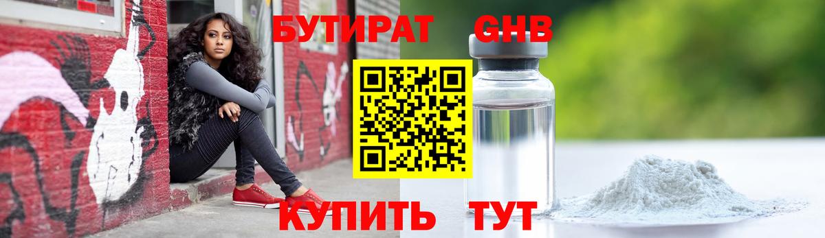 ГАШ  Углич  Экстази  Купить наркоту  Бошки Шишки  МЕФ   Вход с VPN  Гашиш  АМФ   Cocaine 