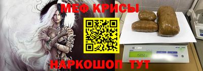 альфа пвп VHQ Краснодар