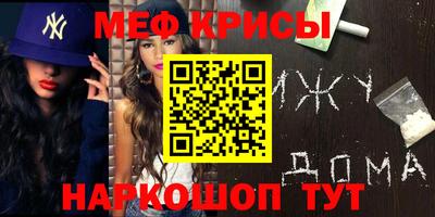 альфа пвп VHQ Краснодар