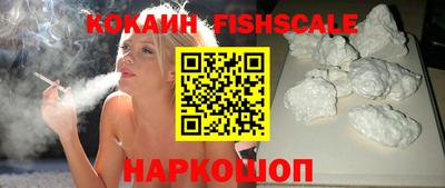 соль ск Краснознаменск