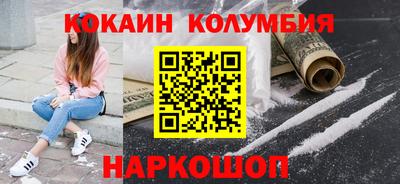 соль ск Краснознаменск