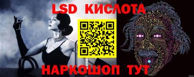 бошки Краснокаменск