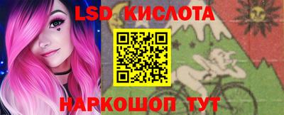 альфа пвп VHQ Краснодар