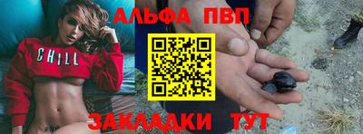 бошки Краснокаменск