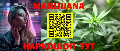 бошки Краснокаменск