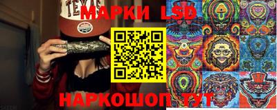 бошки Краснокаменск