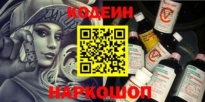 соль ск Краснознаменск