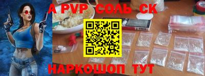 бошки Краснокаменск