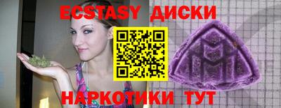 бошки Краснокаменск