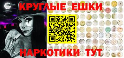 бошки Краснокаменск