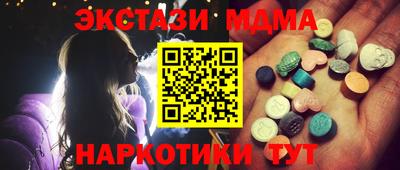 соль ск Краснознаменск
