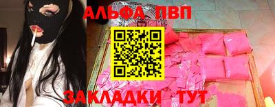 бошки Краснокаменск