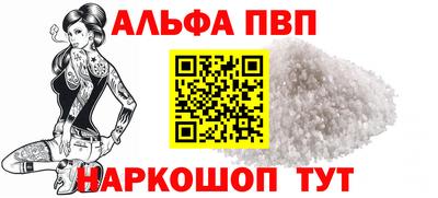 соль курить ск Нальчик