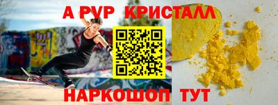 бошки Краснокаменск