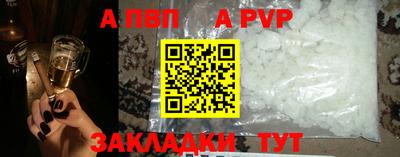 соль ск Краснознаменск