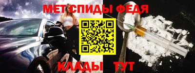 альфа пвп VHQ Краснодар