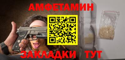 альфа пвп VHQ Краснодар
