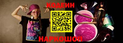 альфа пвп VHQ Краснодар