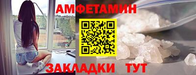 альфа пвп VHQ Краснодар