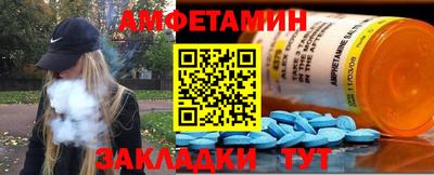 бошки Краснокаменск