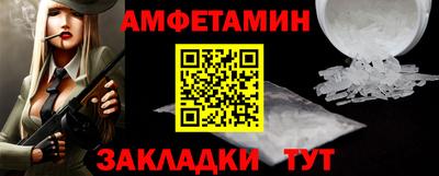 соль ск Краснознаменск