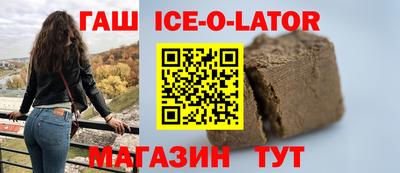 соль ск Краснознаменск