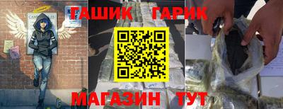соль ск Краснознаменск