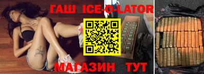соль ск Краснознаменск