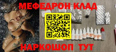 альфа пвп VHQ Краснодар