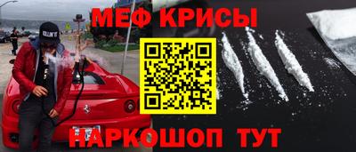 альфа пвп VHQ Краснодар