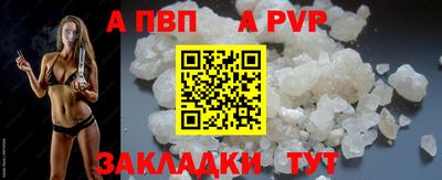 бошки Краснокаменск