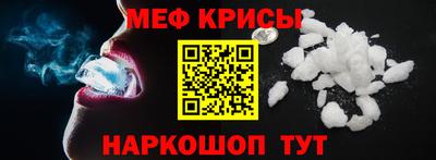 бошки Краснокаменск