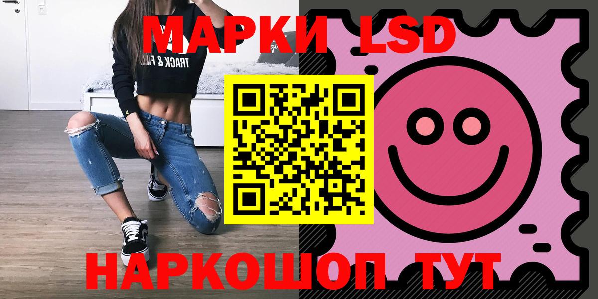 ЛСД экстази ecstasy  ЛСД экстази    сайт  Вход с VPN  Углич 