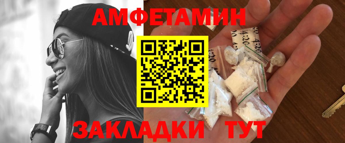 Первитин Methamphetamine  Вход с VPN  Углич 