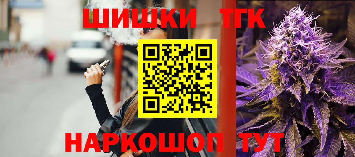 Конопля тримм Углич