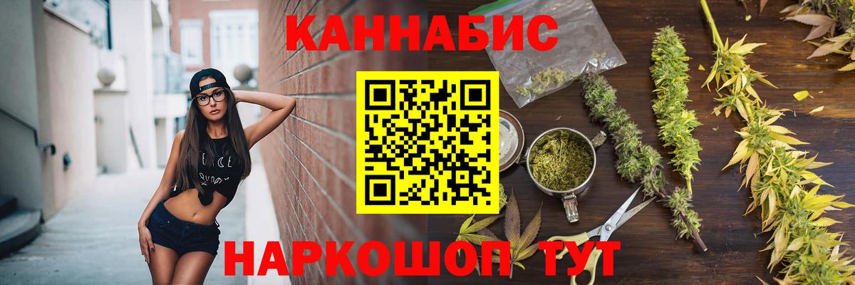 Бошки марихуана гибрид  Вход с VPN  Шишки марихуана конопля  Марихуана ГИДРОПОН  Углич 